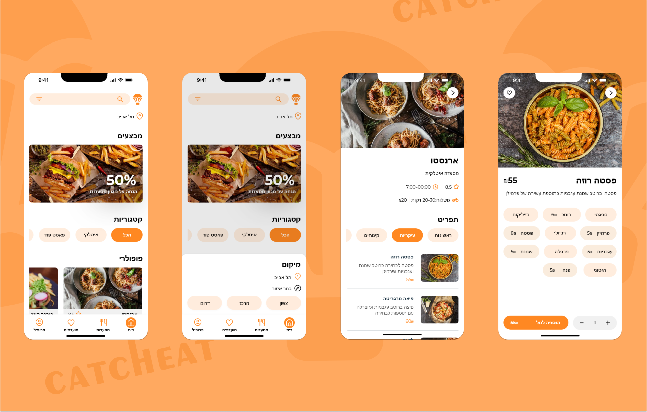 Entry 316908 in Portfolio by Debora Sufir Ux/Ui & graphic designer