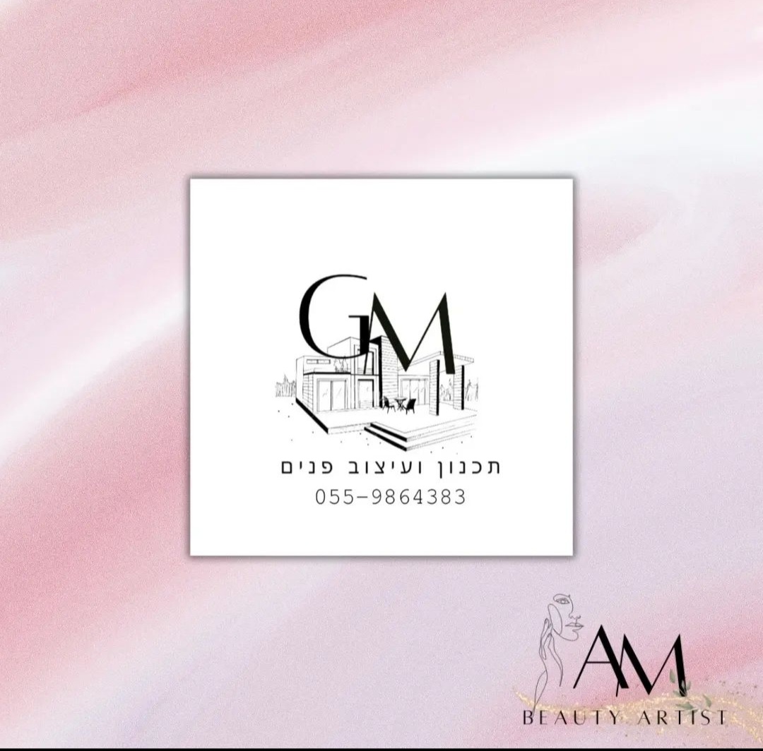 Entry 300349 in Portfolio by Adel Graphic Designer