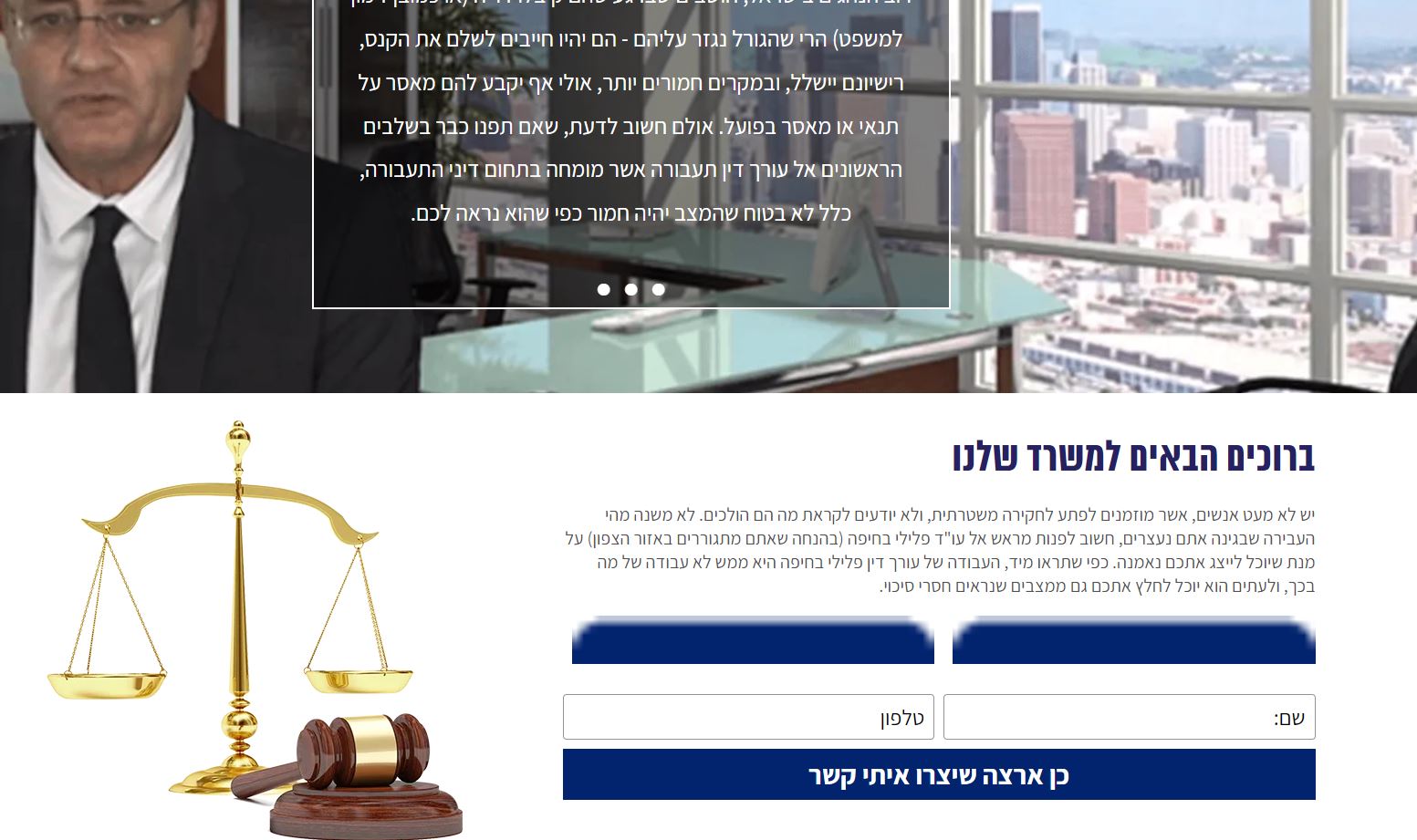 Entry 290984 in Portfolio by פרו-ביז ישראל