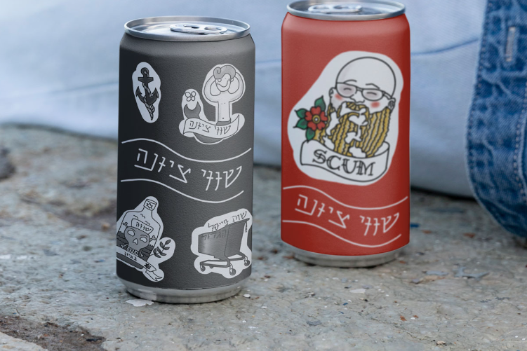 Open Zoomed Related Entry beer-1;1.jpg