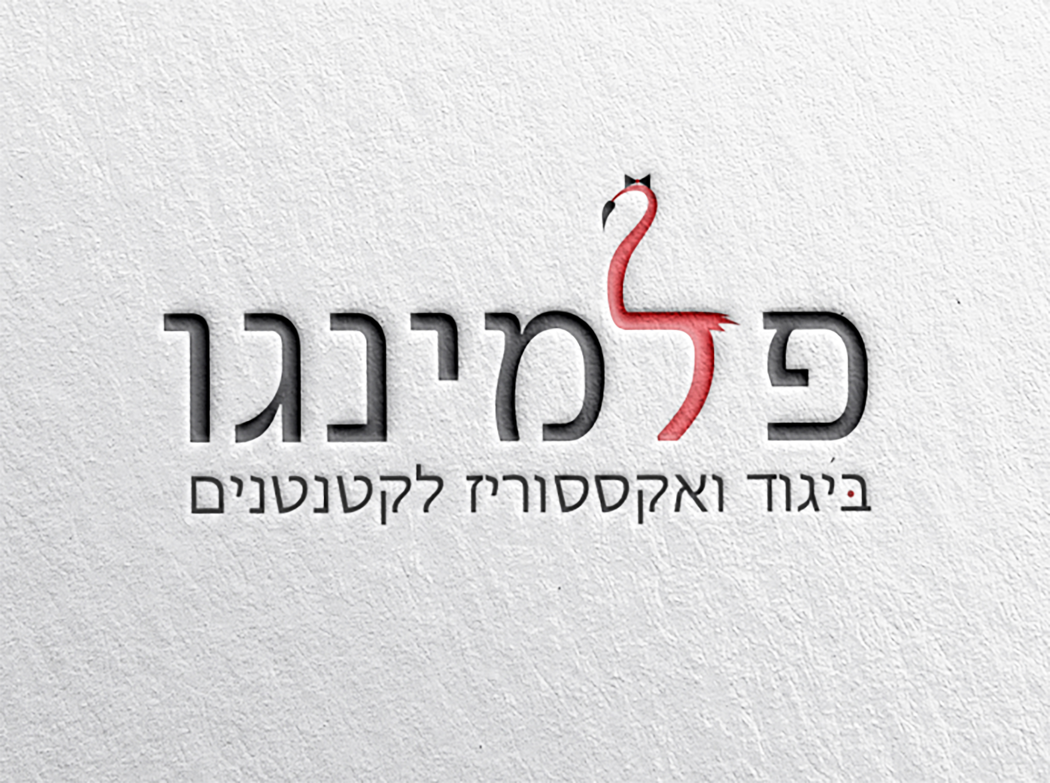 Entry 315134 in Portfolio by מור עדוי