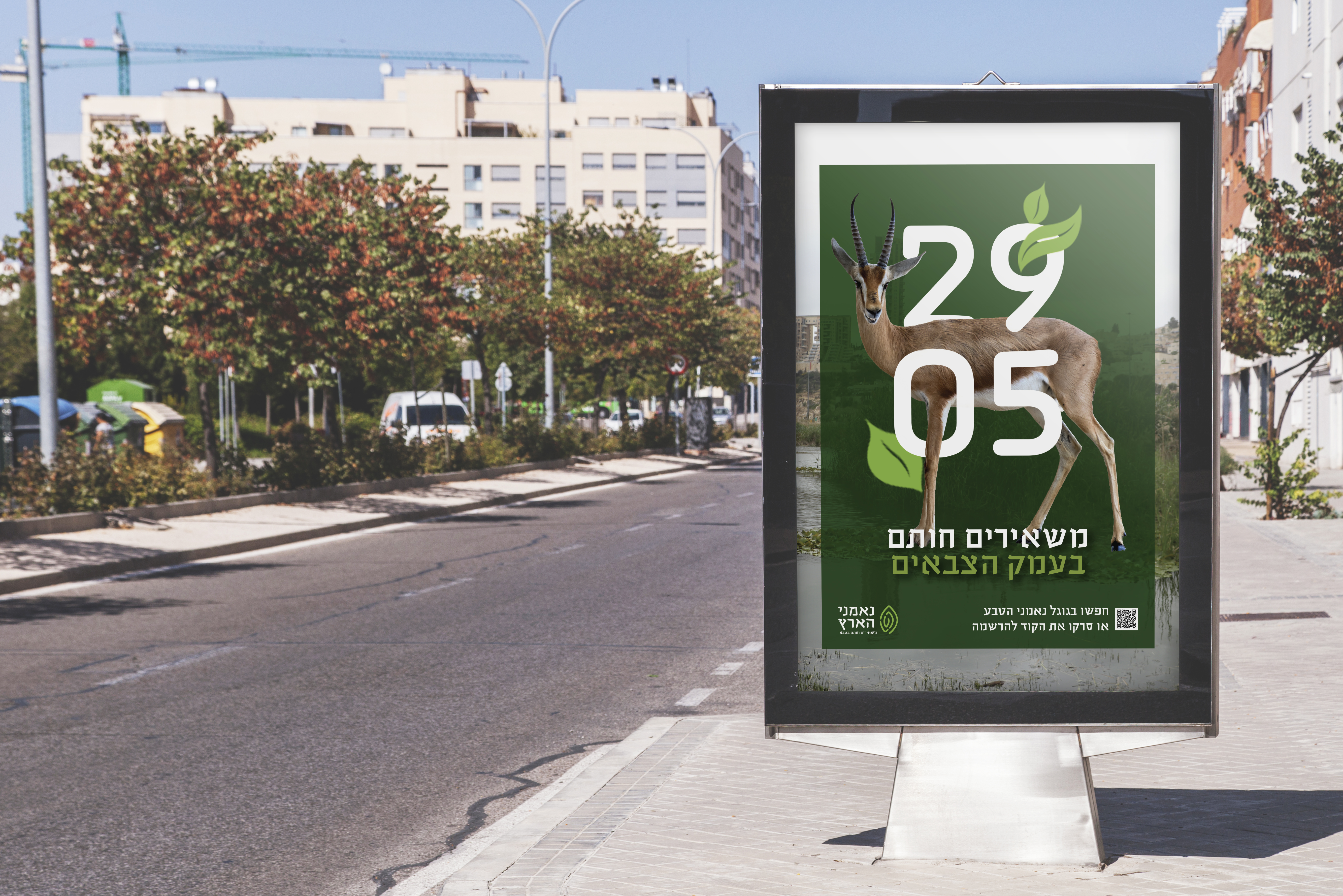 Entry 300409 in Portfolio by Rach Design