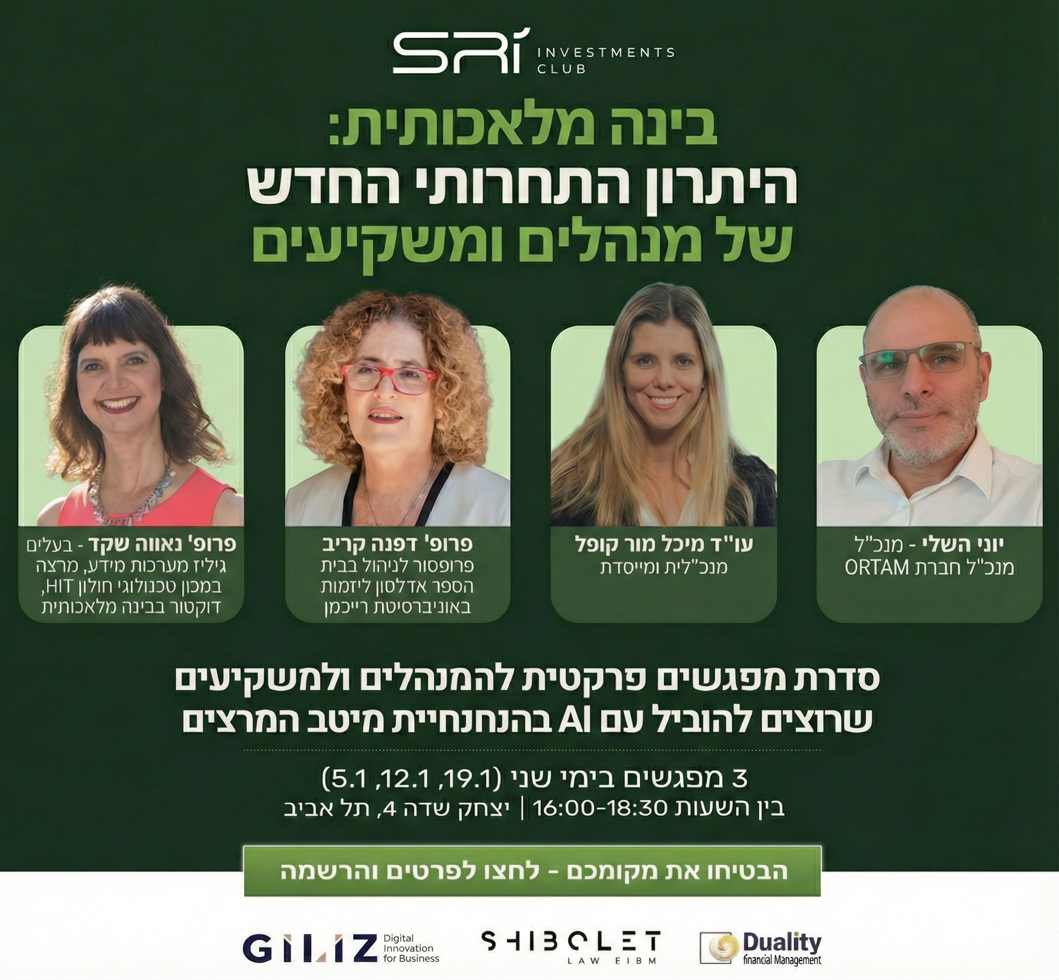 Entry 346483 in ניהול קמפיינים by אילונה טולדנו