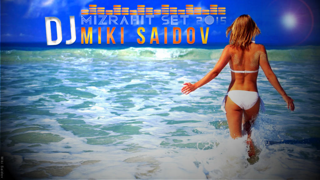 Entry 321986 in באנרים ועיצובים ליוטיוב by Miki Saidov