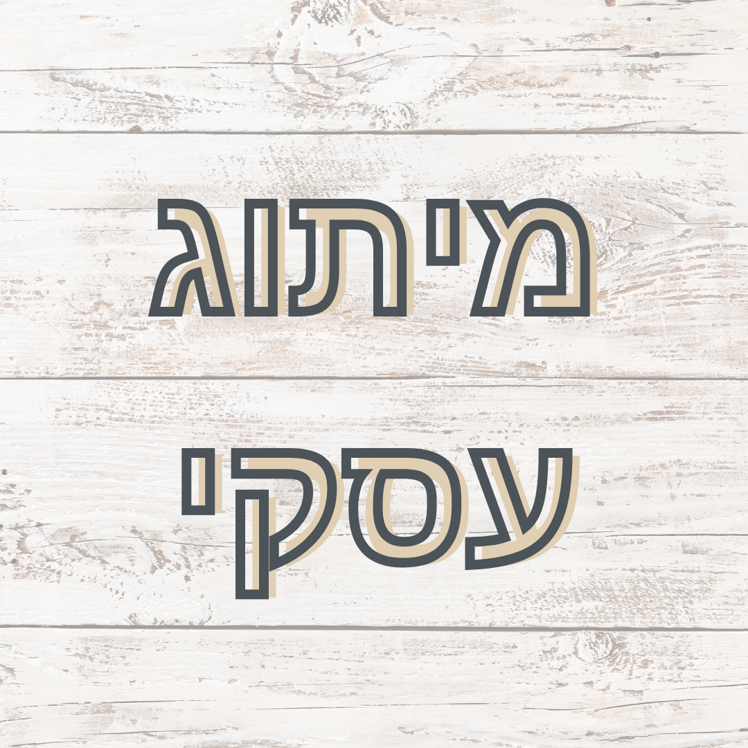 Entry 334537 in Portfolio by פוטו-שון