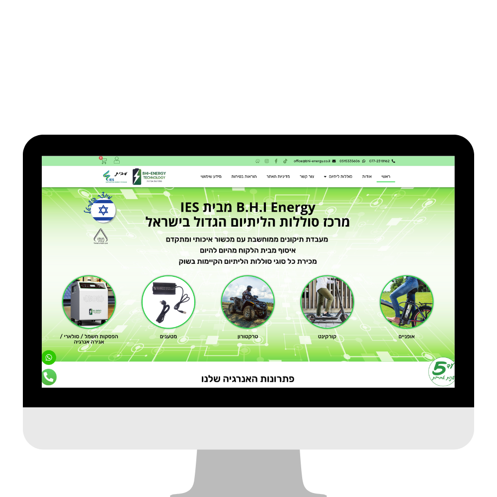 Entry 335287 in Portfolio by יולי פיתוח וקידום אתרים