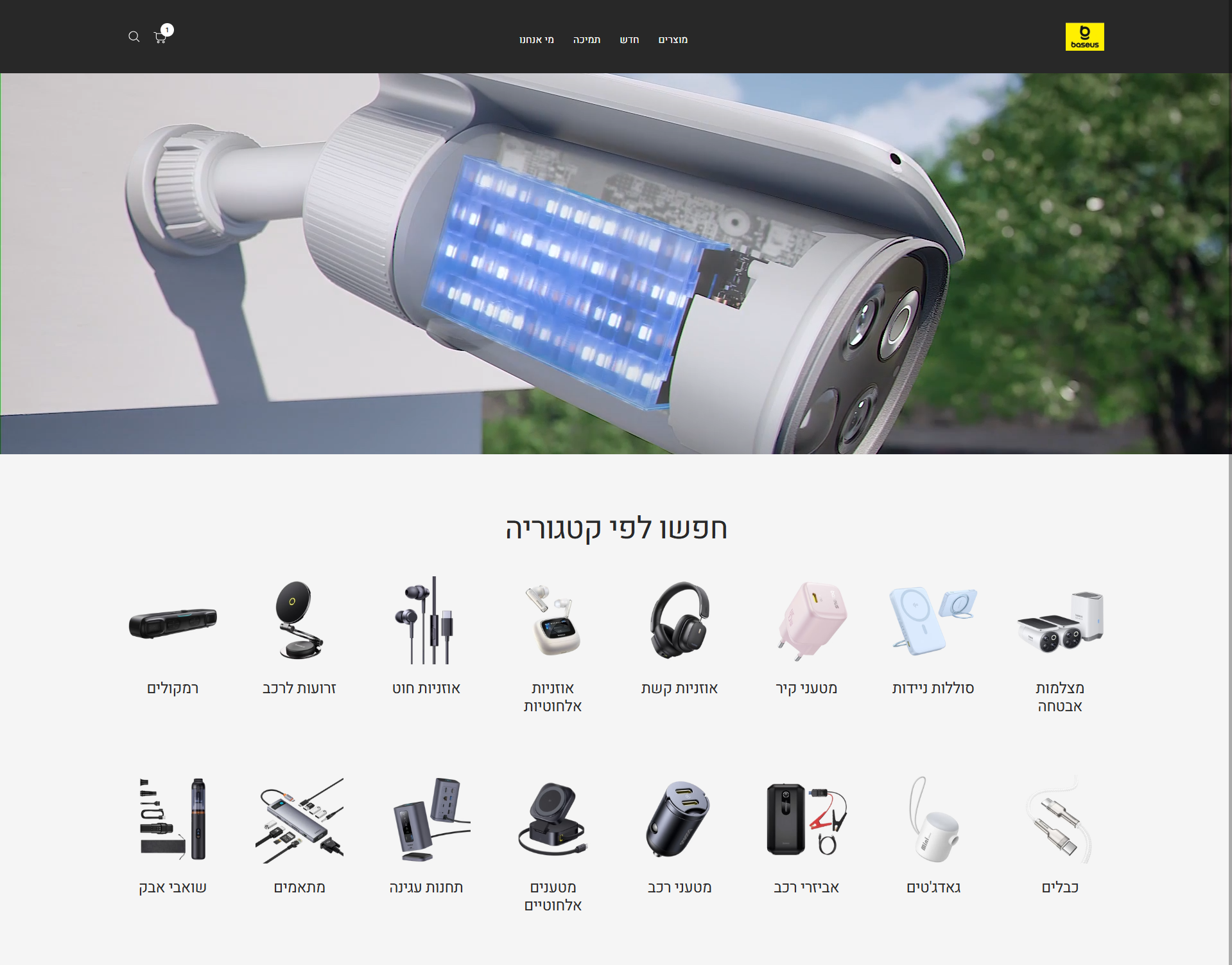 Entry 336198 in אתרי אינטרנט by Web-Skipper