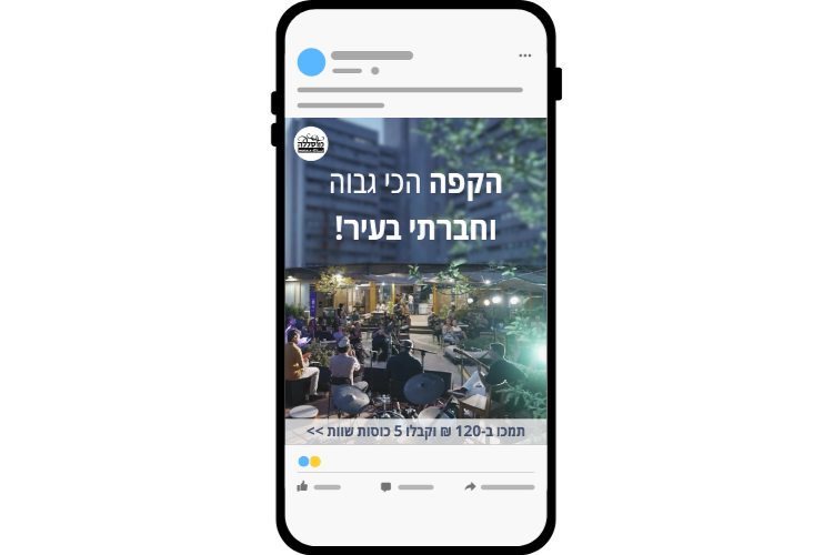 Entry 346100 in עיצובים לסושיאל מדיה by גרוס דיגיטל