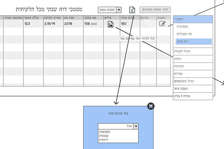 Open Zoomed Related Entry ux desktop.jpg