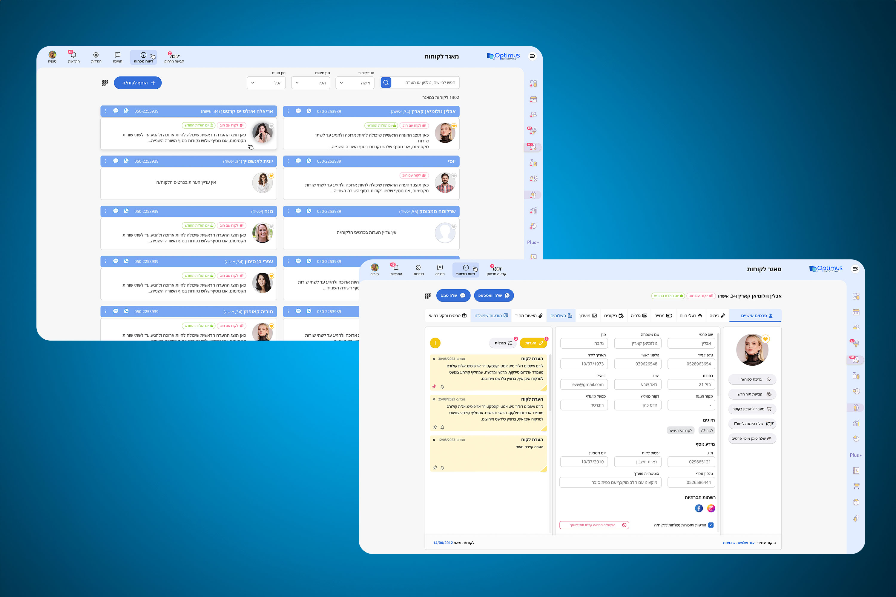 Entry 301146 in User interface design - UI UX by דרור כהן