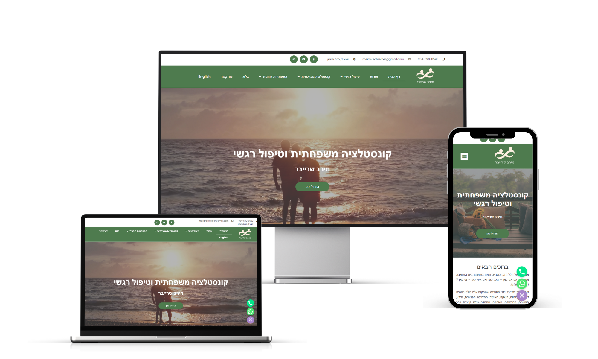 Entry 320398 in Portfolio by ימית דיזיין