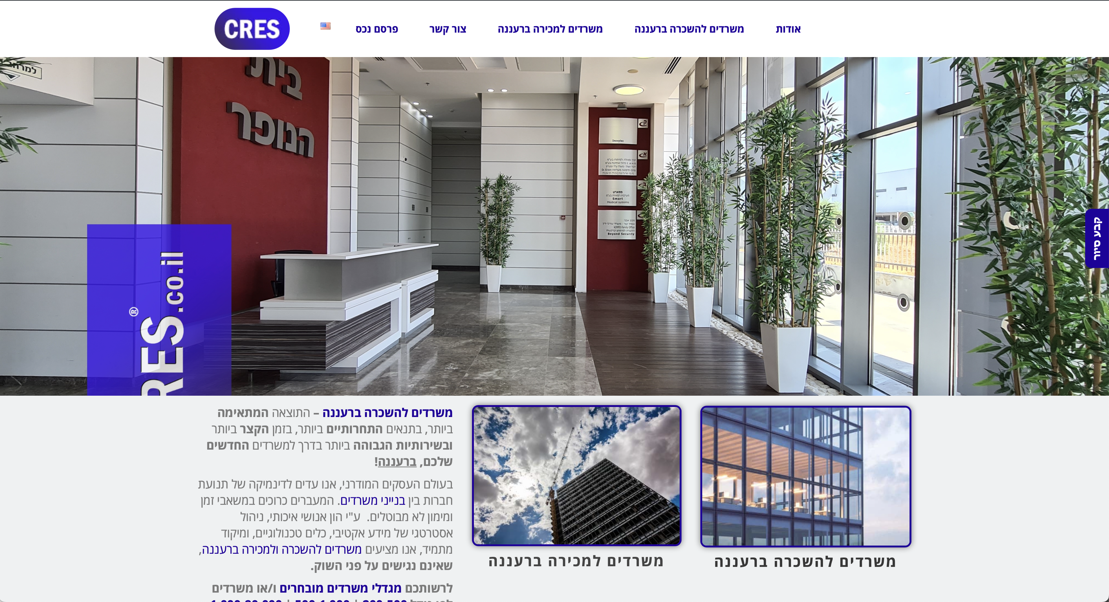 Entry 281220 in Portfolio by מאיה מדיה