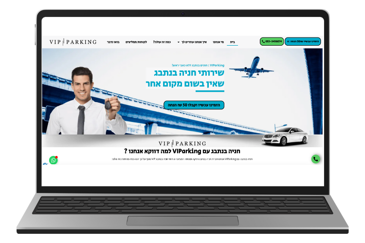 Entry 329639 in Portfolio by שירדן שיווק דיגיטלי
