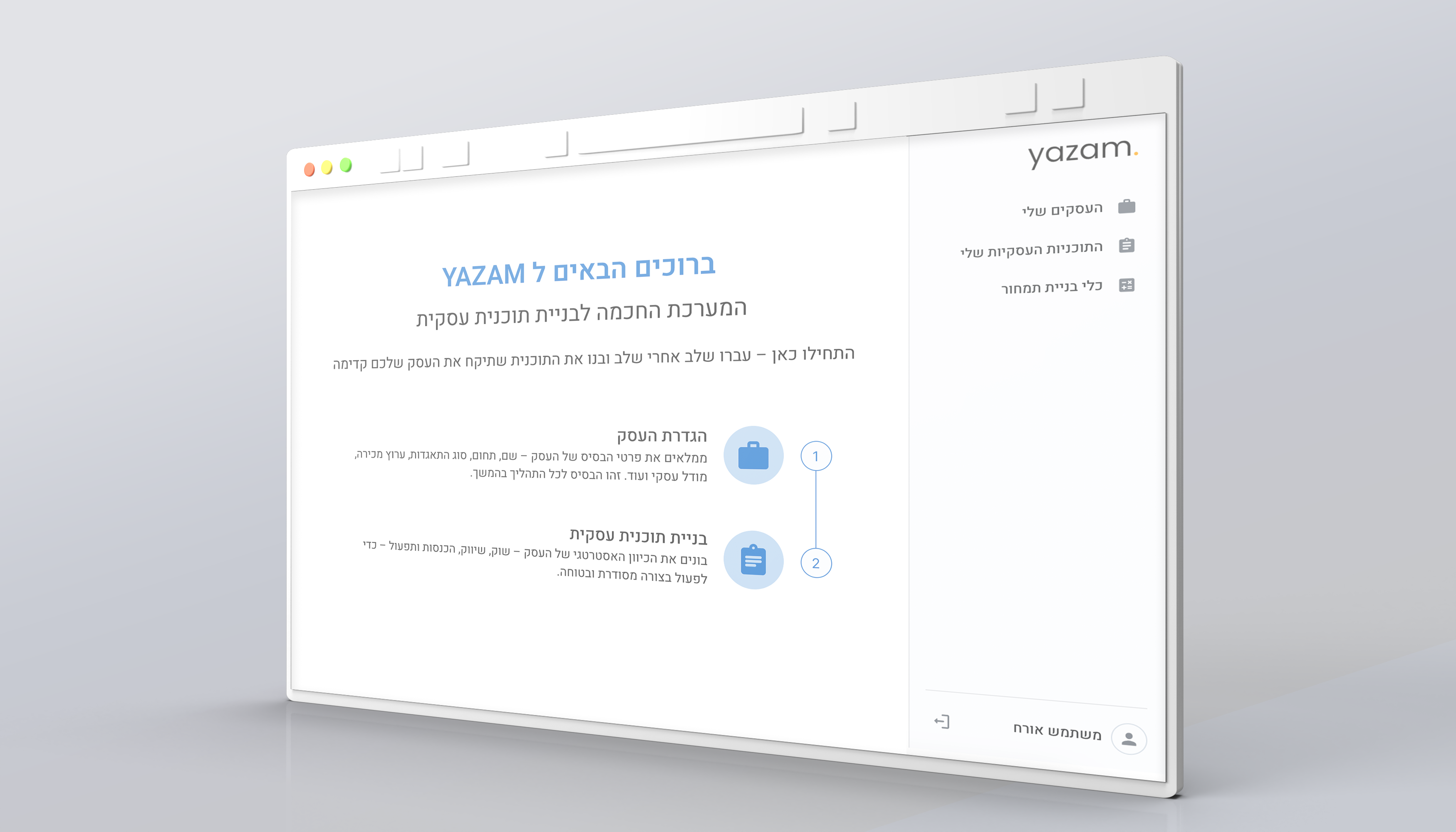 Entry 339040 in עיצוב UX/UI by רוני שיין