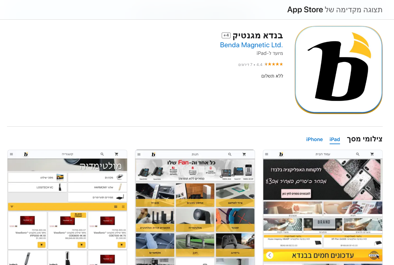 Entry 335898 in Portfolio by רויטל לביא