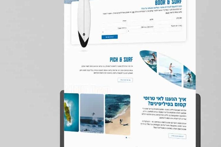 Open Zoomed Related Entry פיליפינים-4-1.jpg