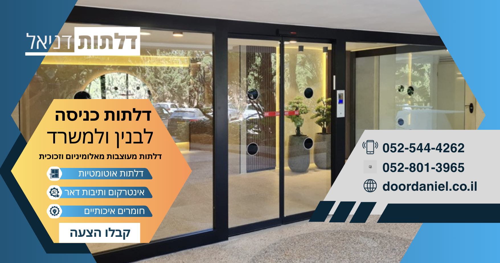 Entry 344466 in רשתות חברתיות by קפטן דיגיטל