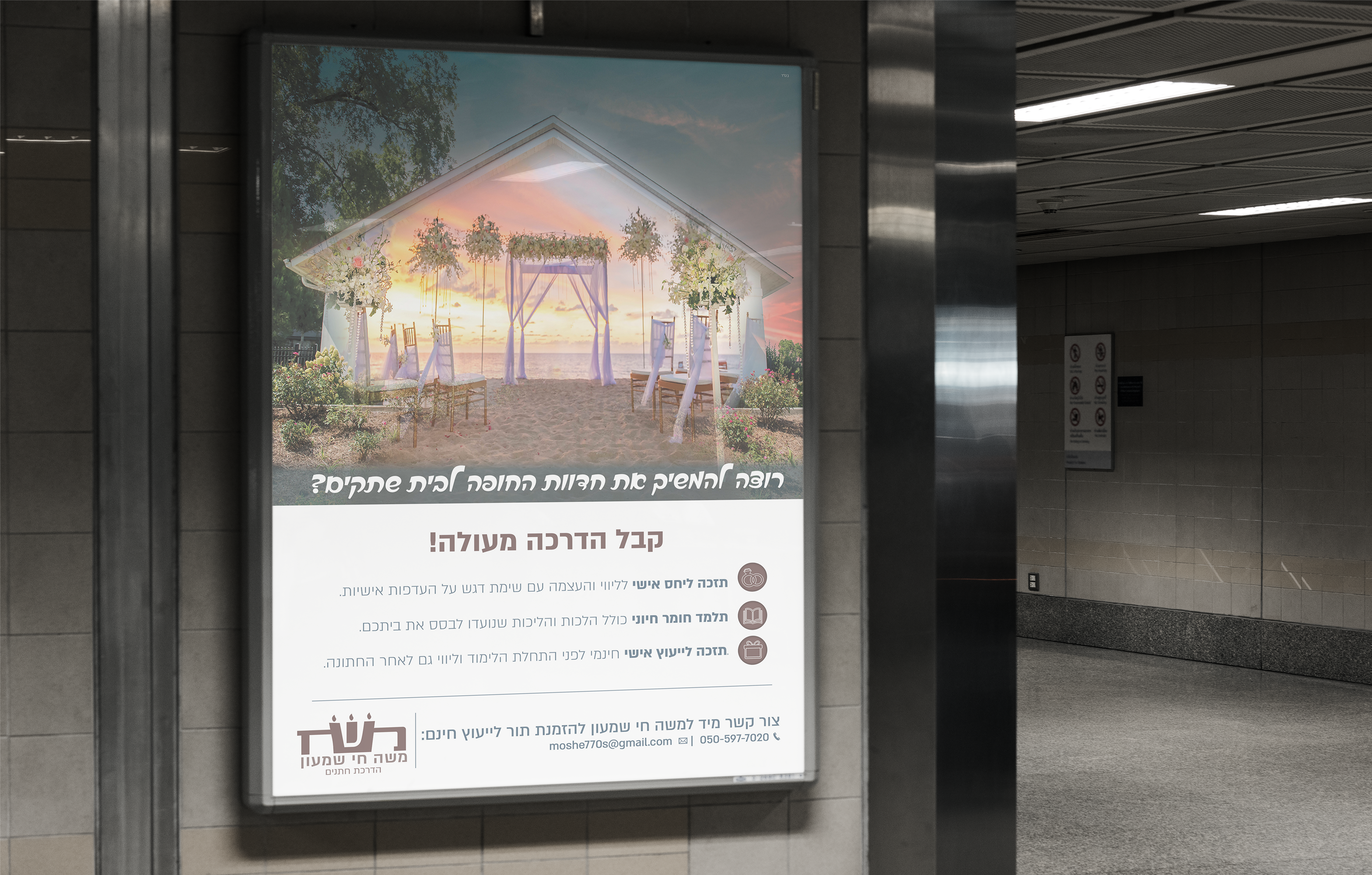 Entry 294489 in עיצוב גרפי by עיצוב גרפי
