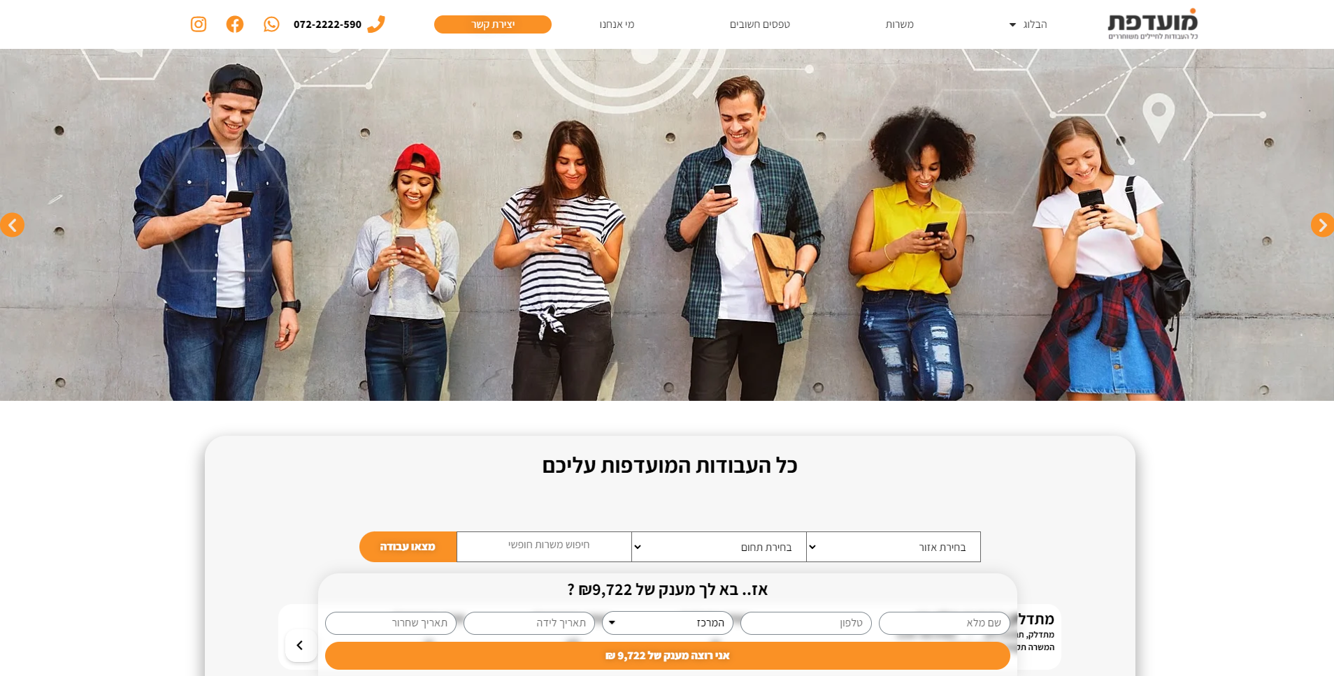 Entry 271460 in Portfolio by EasyDigital