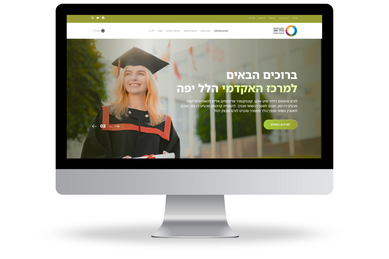 Entry 331392 in אתרים שפותחו לאחרונה by MS digital פיתוח אתרים ומערכות WEB