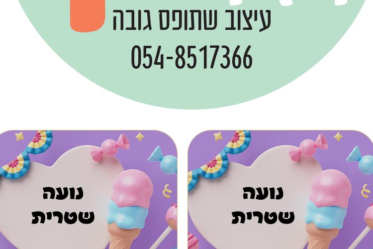 XPlace פרילנסרים | עבודה מהבית לפרילנסר ועבודות פרילנס לפרילנסרים