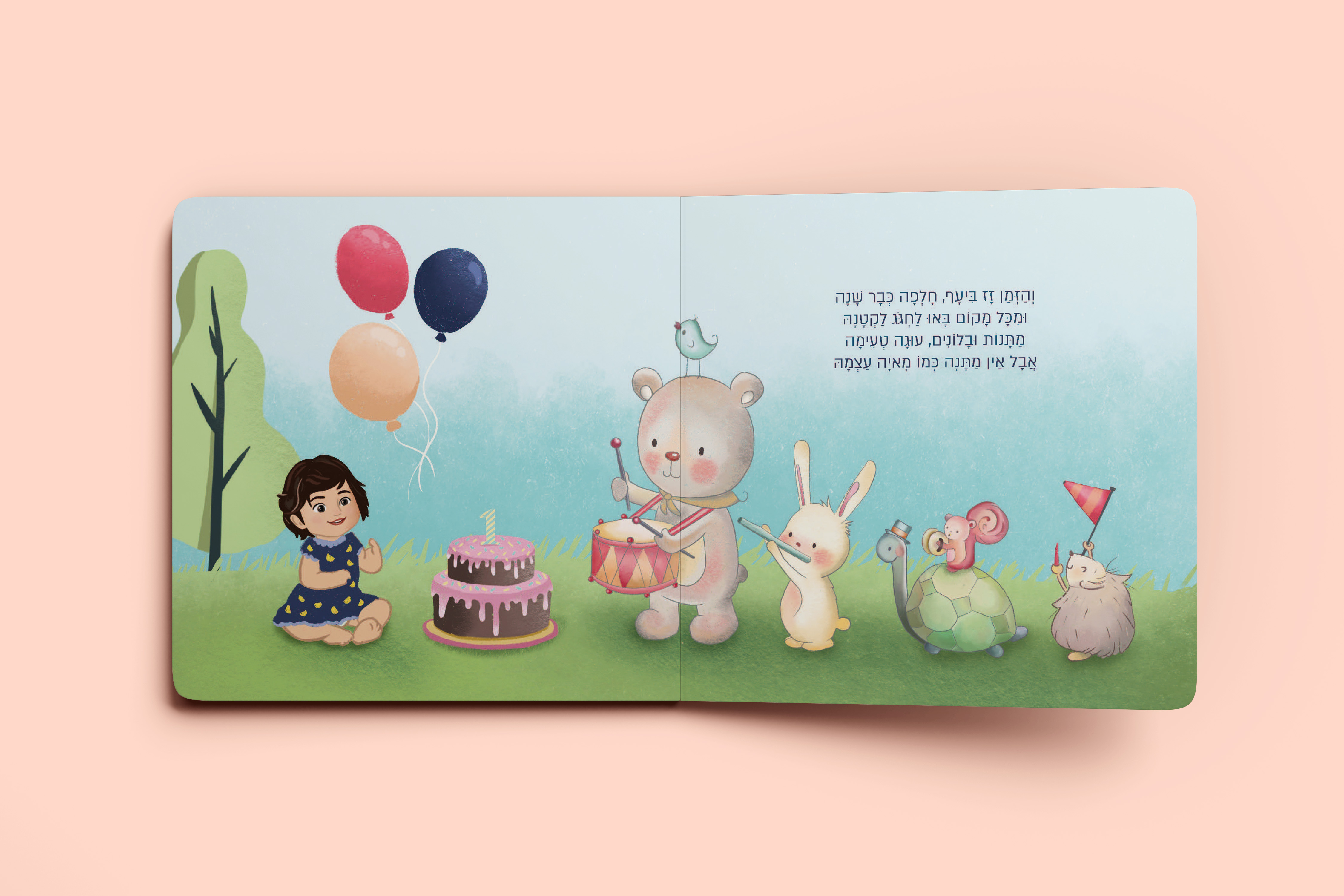 Entry 325773 in kids book drawing by נעה בר נוי