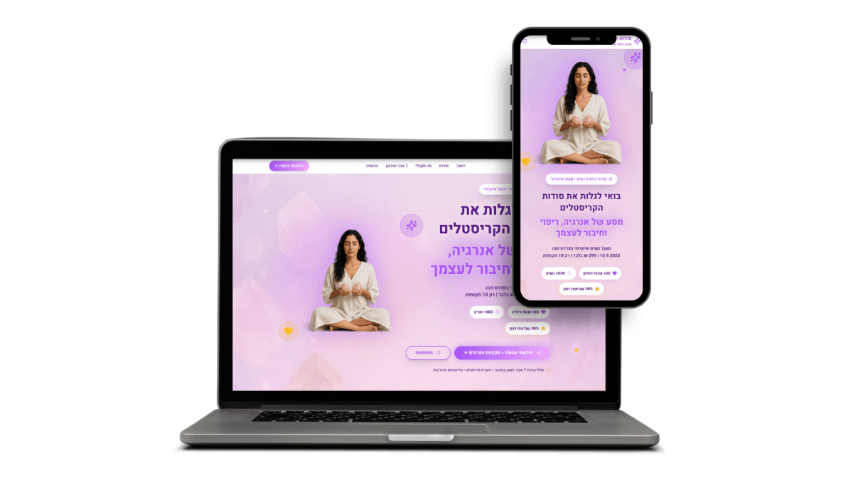 Entry 348861 in עיצוב ובניית אתרים by אנה ליאן גולדשטיין | eMode Digital