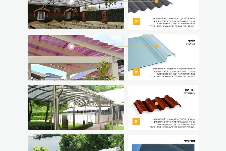 Open Zoomed Related Entry Ombar_home_10a.jpg