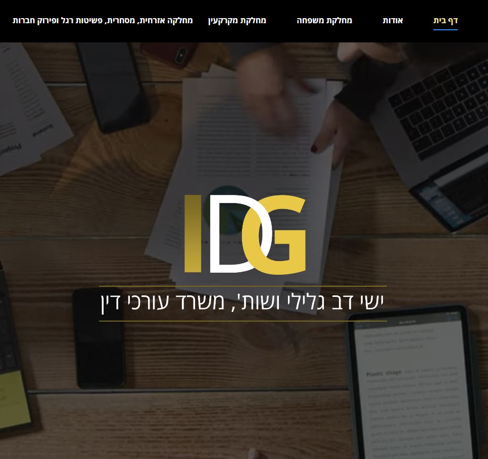 Entry 314464 in אתרים by Fozzie