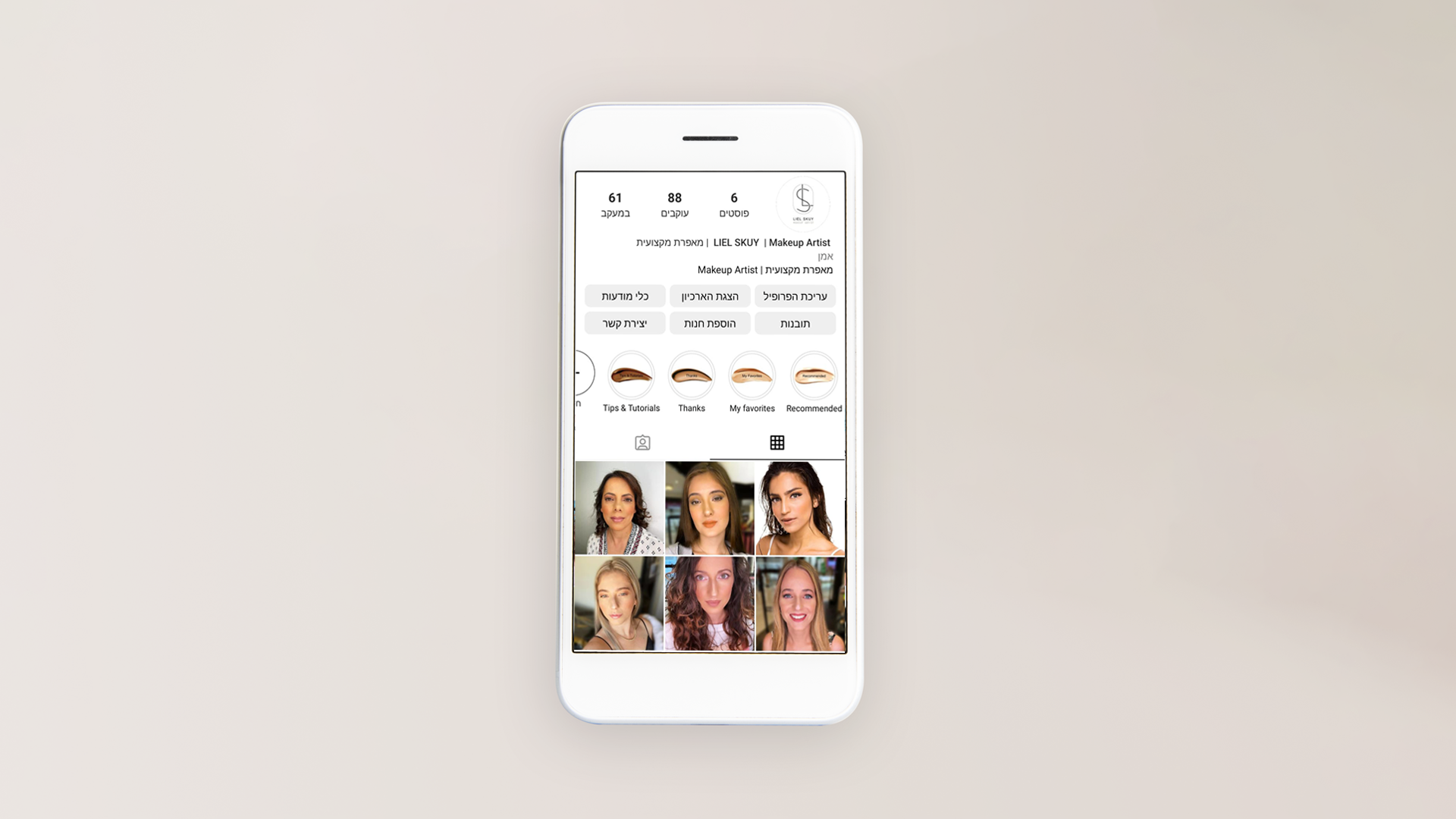 Entry 278785 in Portfolio by Adi Belhassen Creative Designer