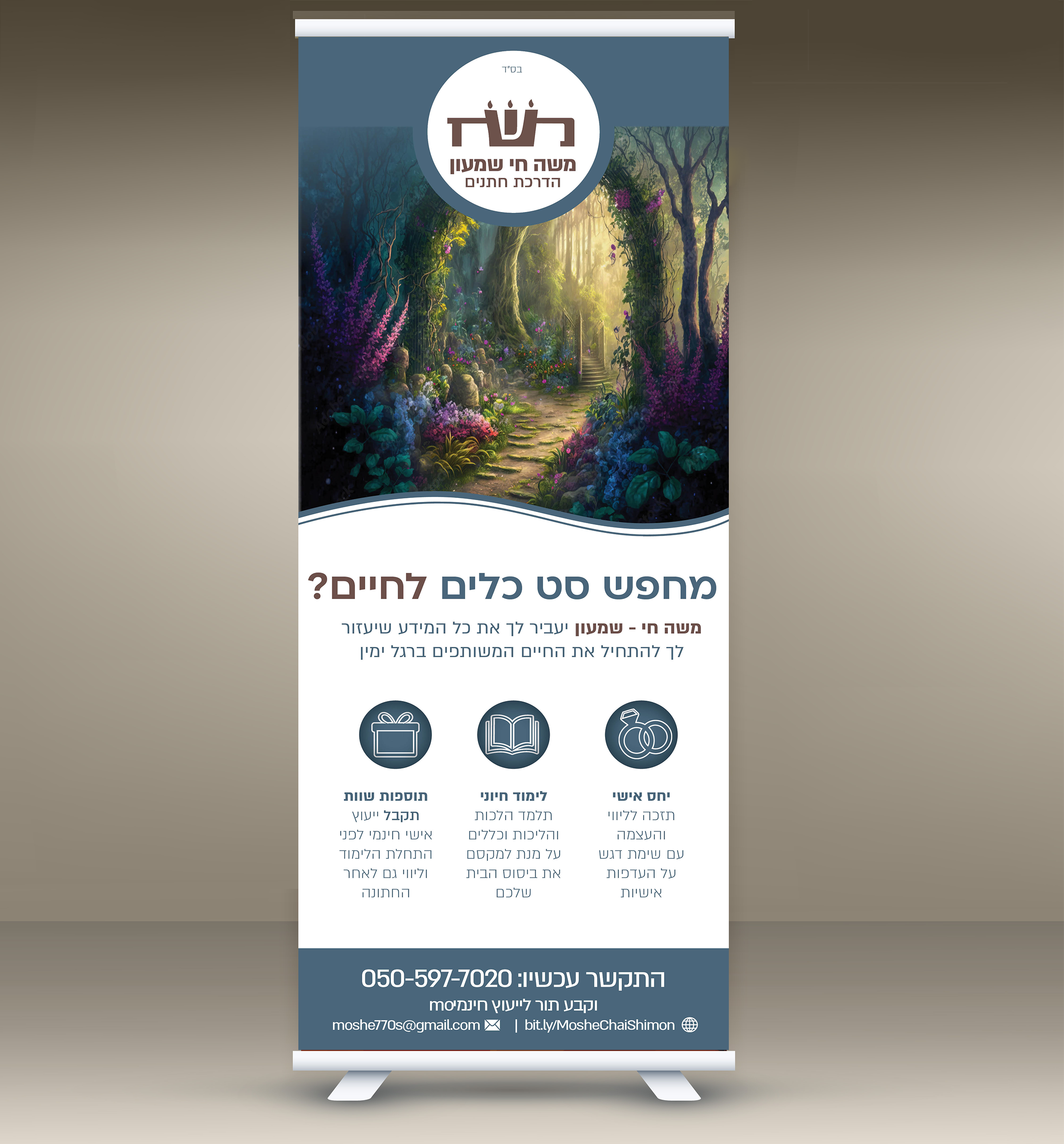 Entry 294482 in עיצוב גרפי by עיצוב גרפי
