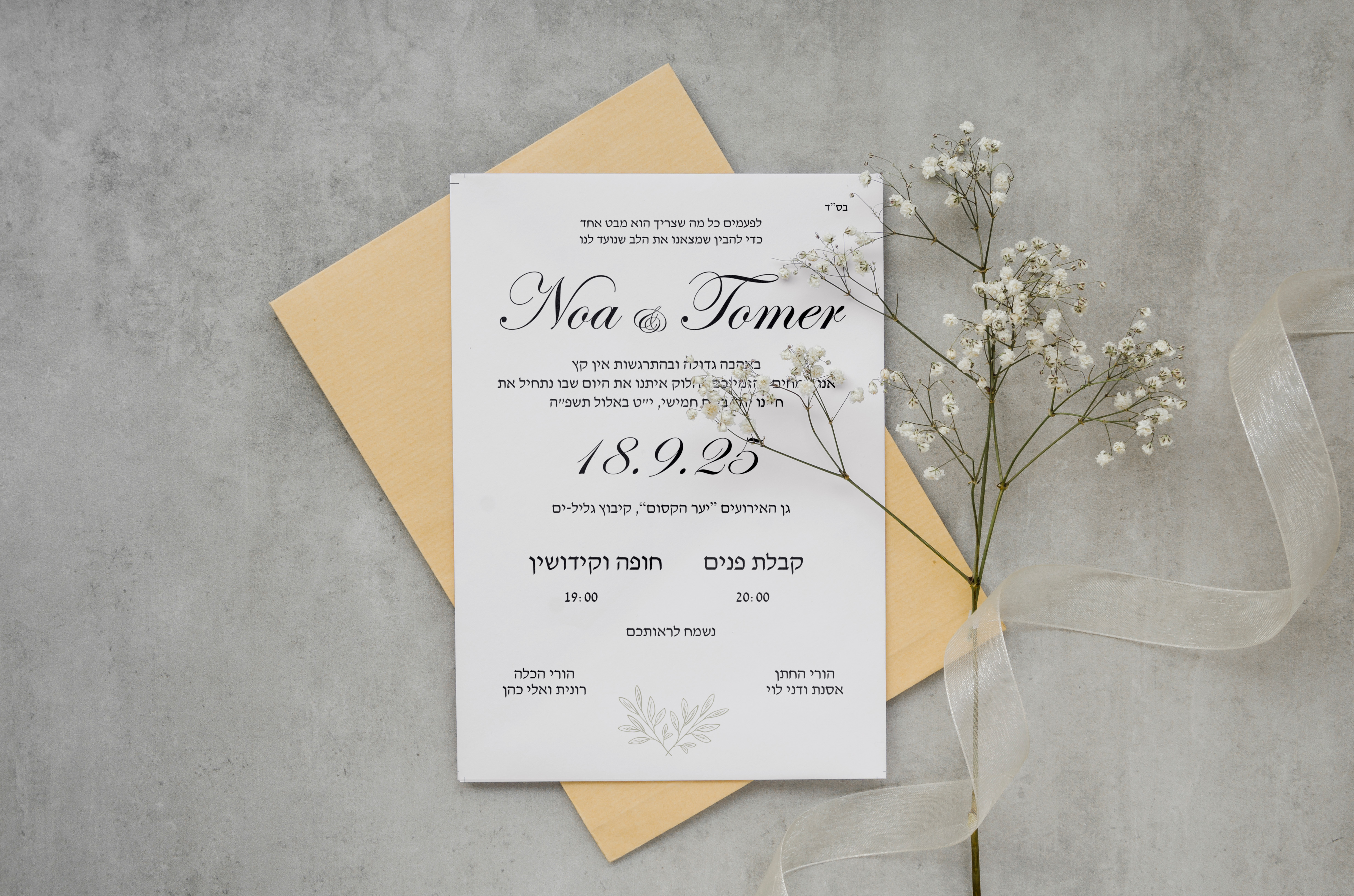 Entry 341579 in Portfolio by dana buxbaum graphic designer & brending
