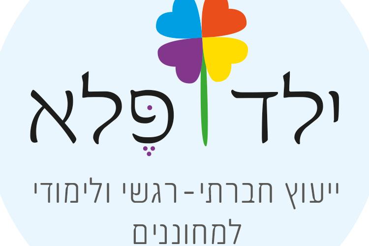 XPlace פרילנסרים | עבודה מהבית לפרילנסר ועבודות פרילנס לפרילנסרים