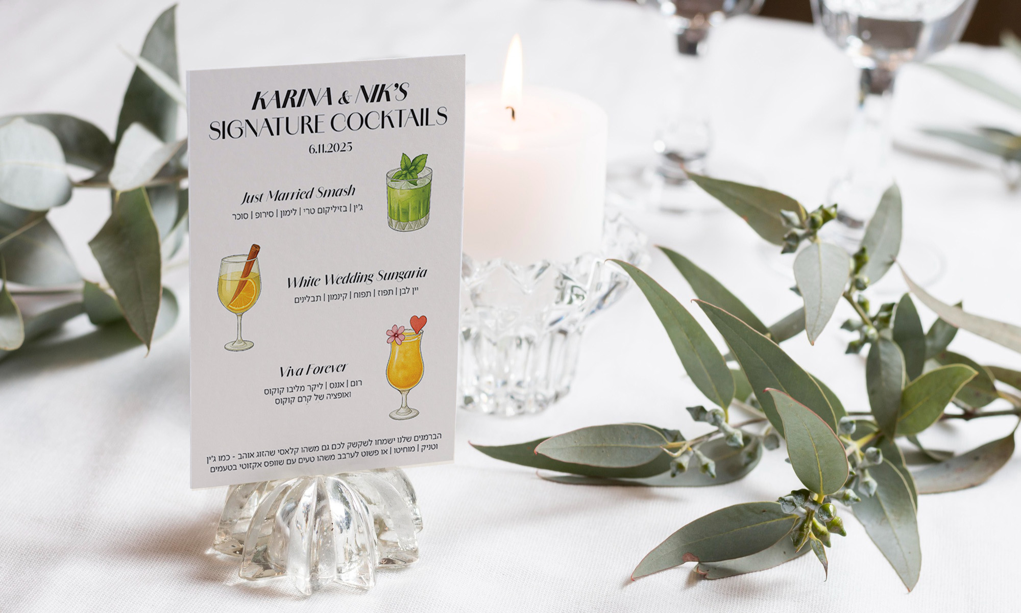 Entry 342222 in Portfolio by סטודיו פה