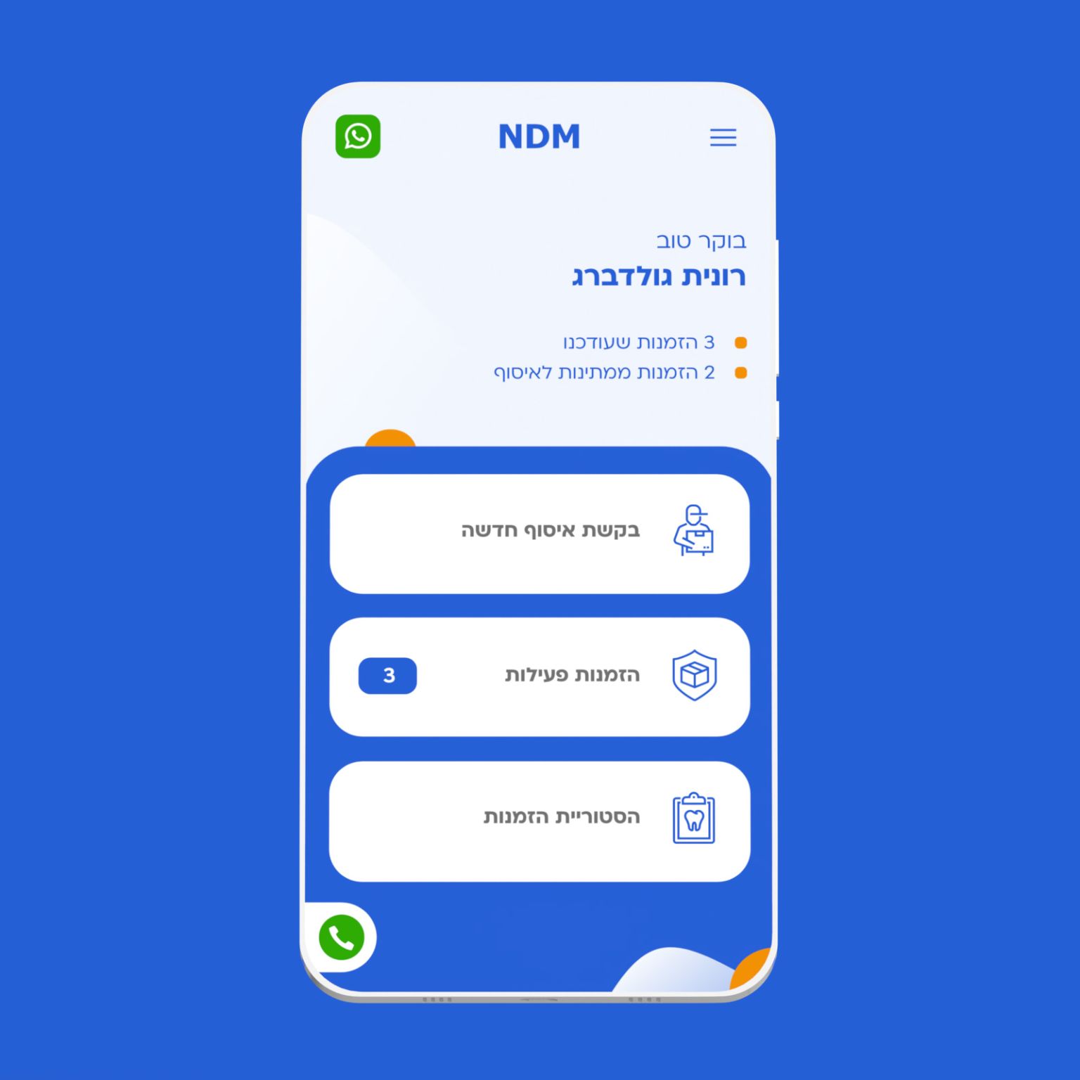 Entry 334104 in Portfolio by digitl