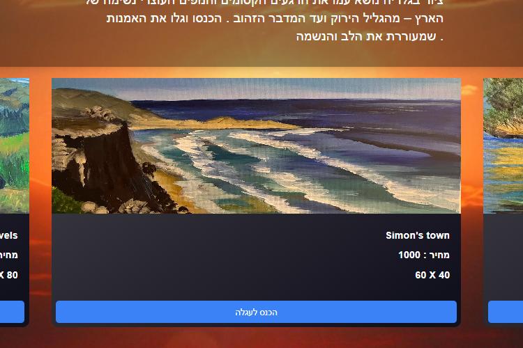 Open Zoomed Related Entry shosh gallery.png