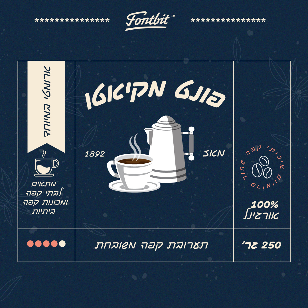 Entry 292508 in Portfolio by סטודיו הקוביה