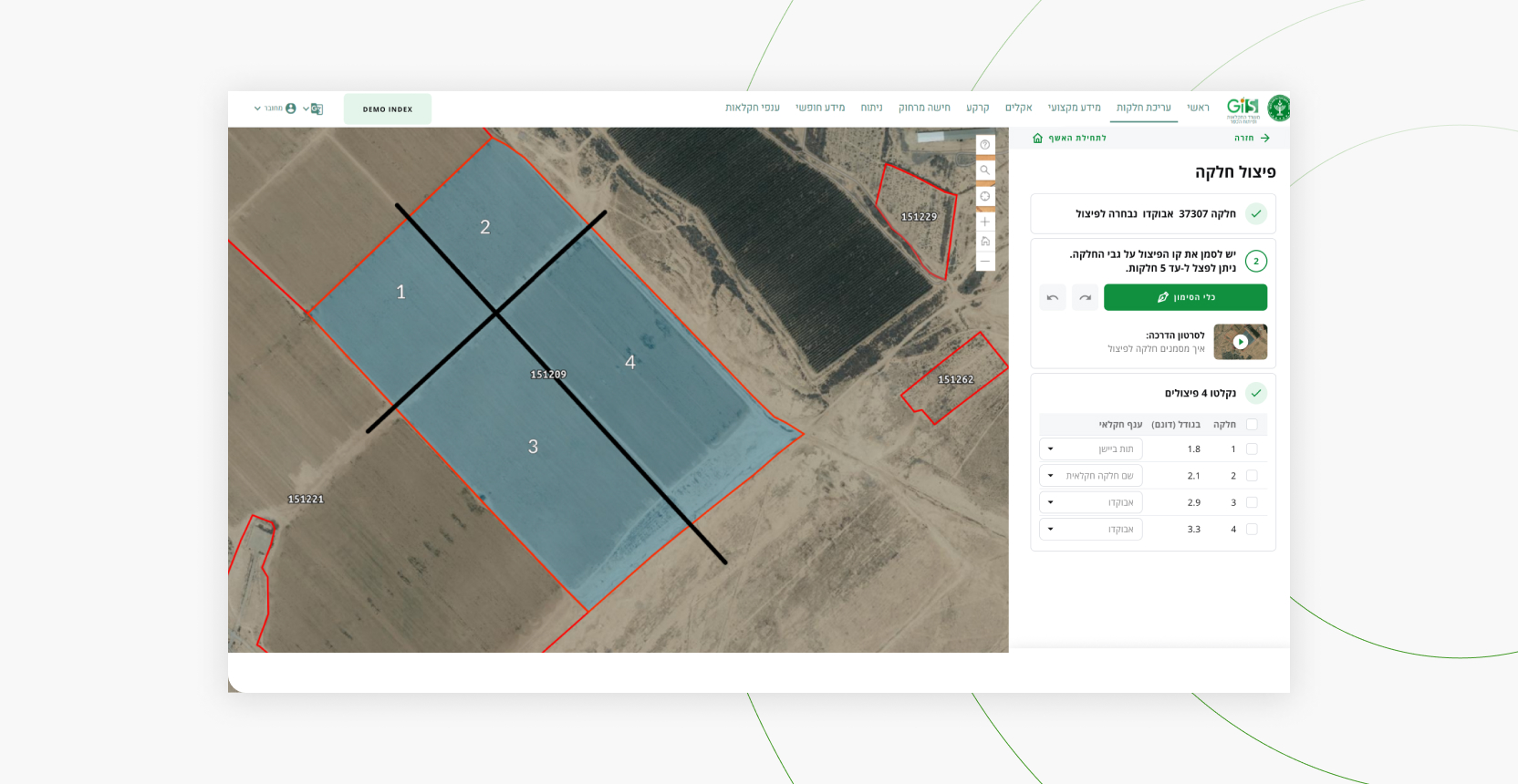 Entry 282041 in מערכת GIS by BWEB.studio