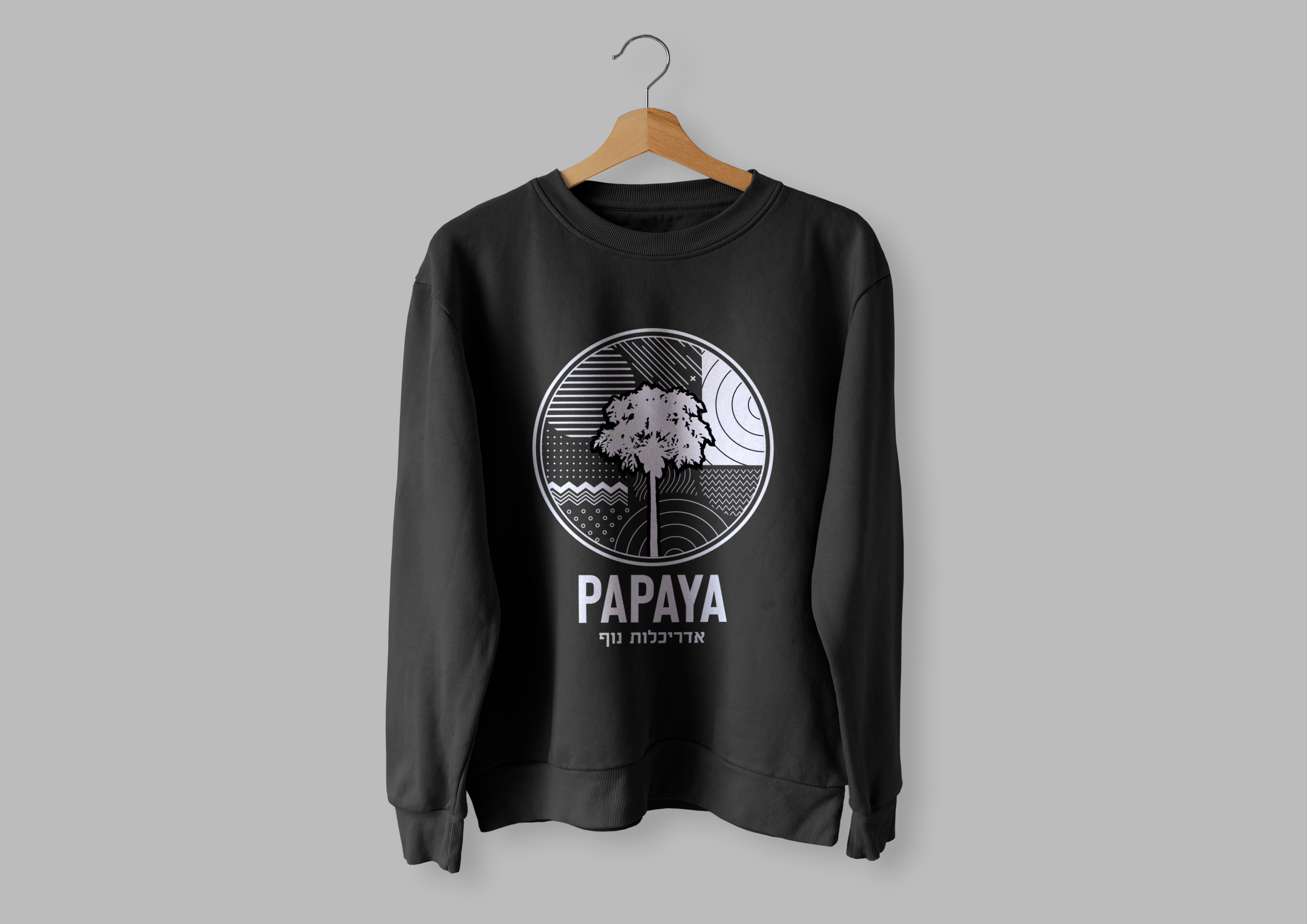 Entry 289746 in papaya by יהונתן רביבו עיצוב גרפי