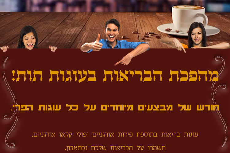 פוסטרים/פליירים thumbnail
