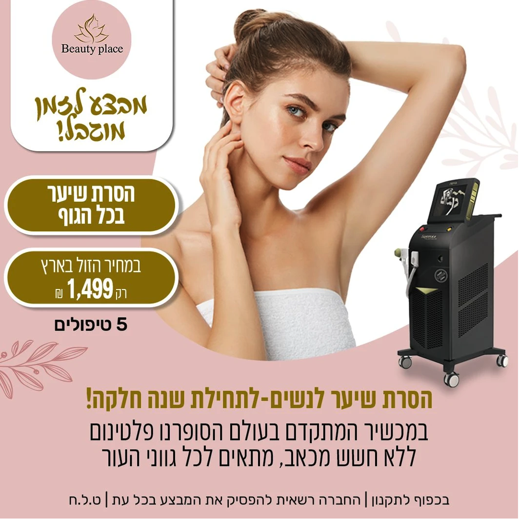 Entry 314711 in דיגיטל by רוני אמיתי עיצוב גרפי