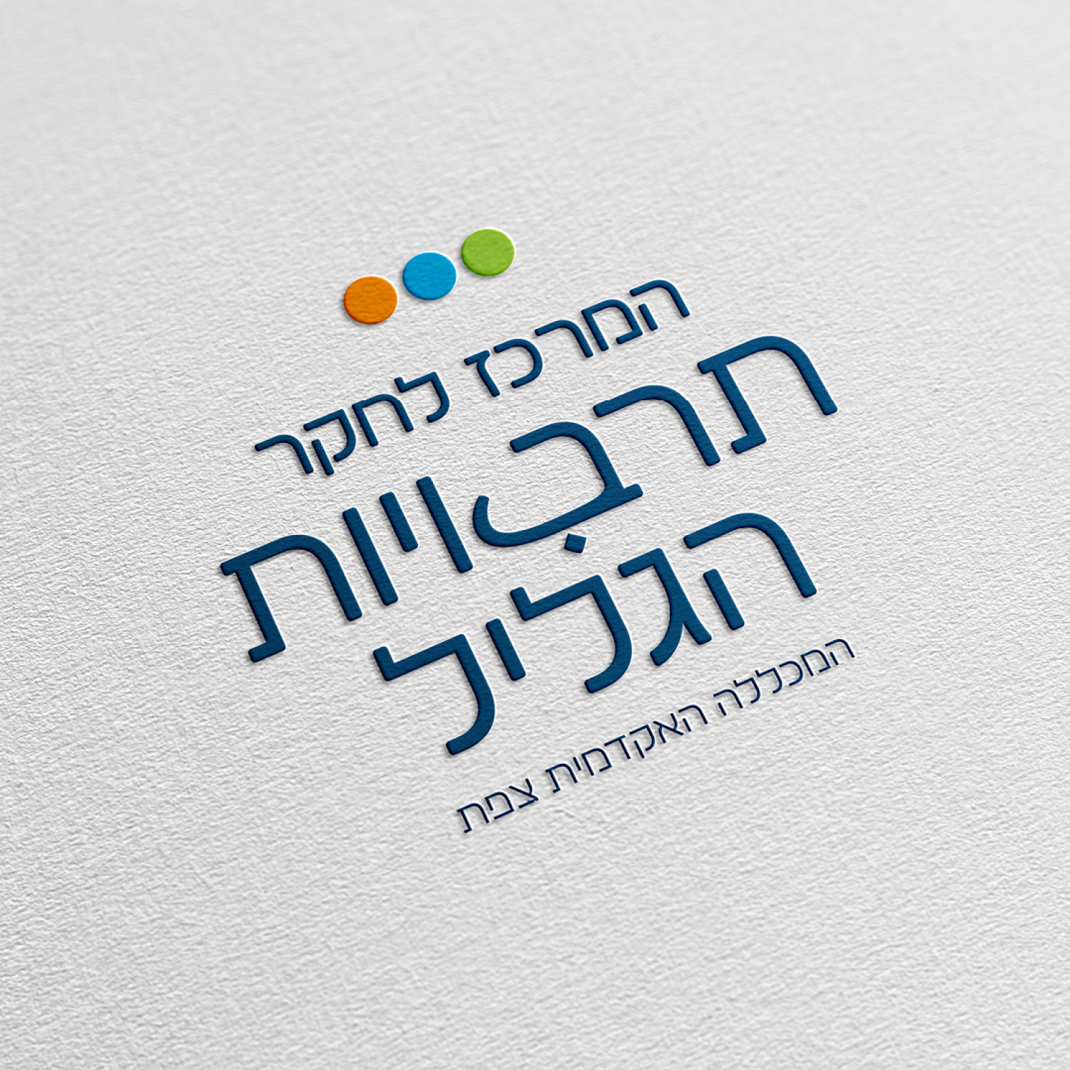 Entry 335208 in לוגואים by שרה עיצוב גרפי