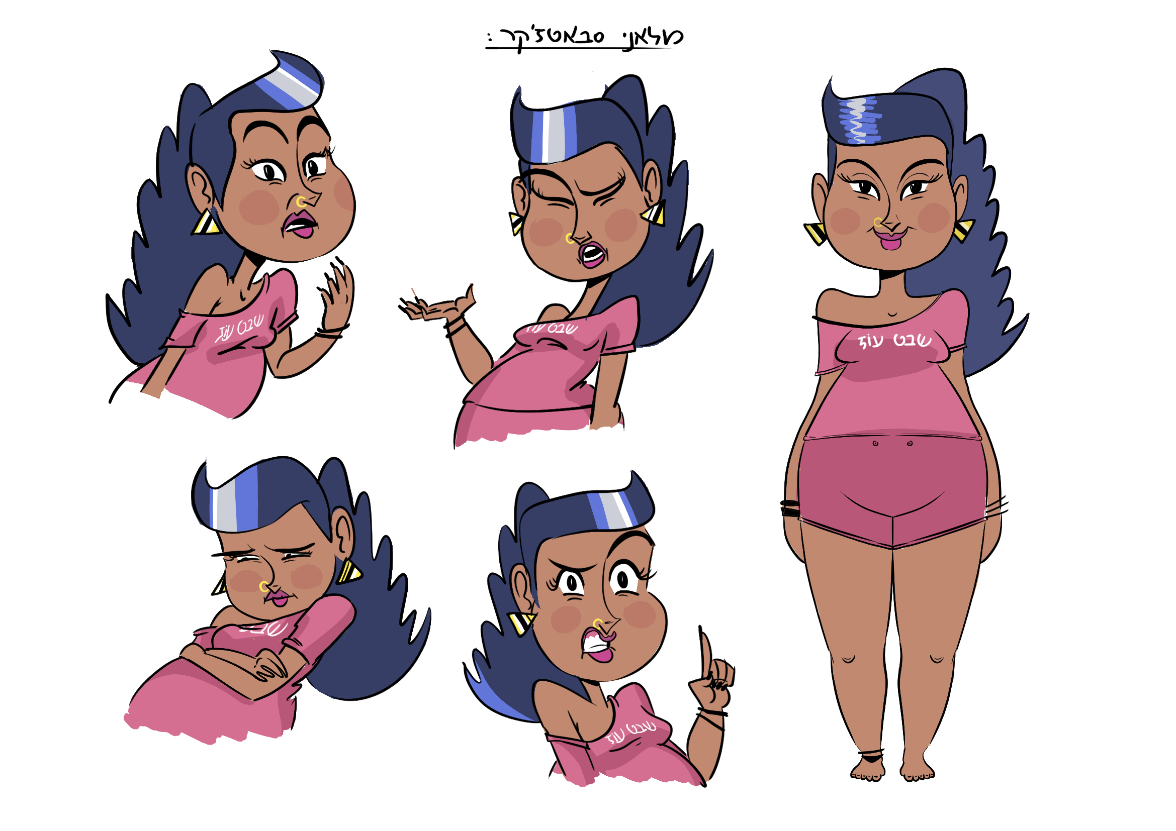 Entry 300919 in Character Design by AdaMagrala