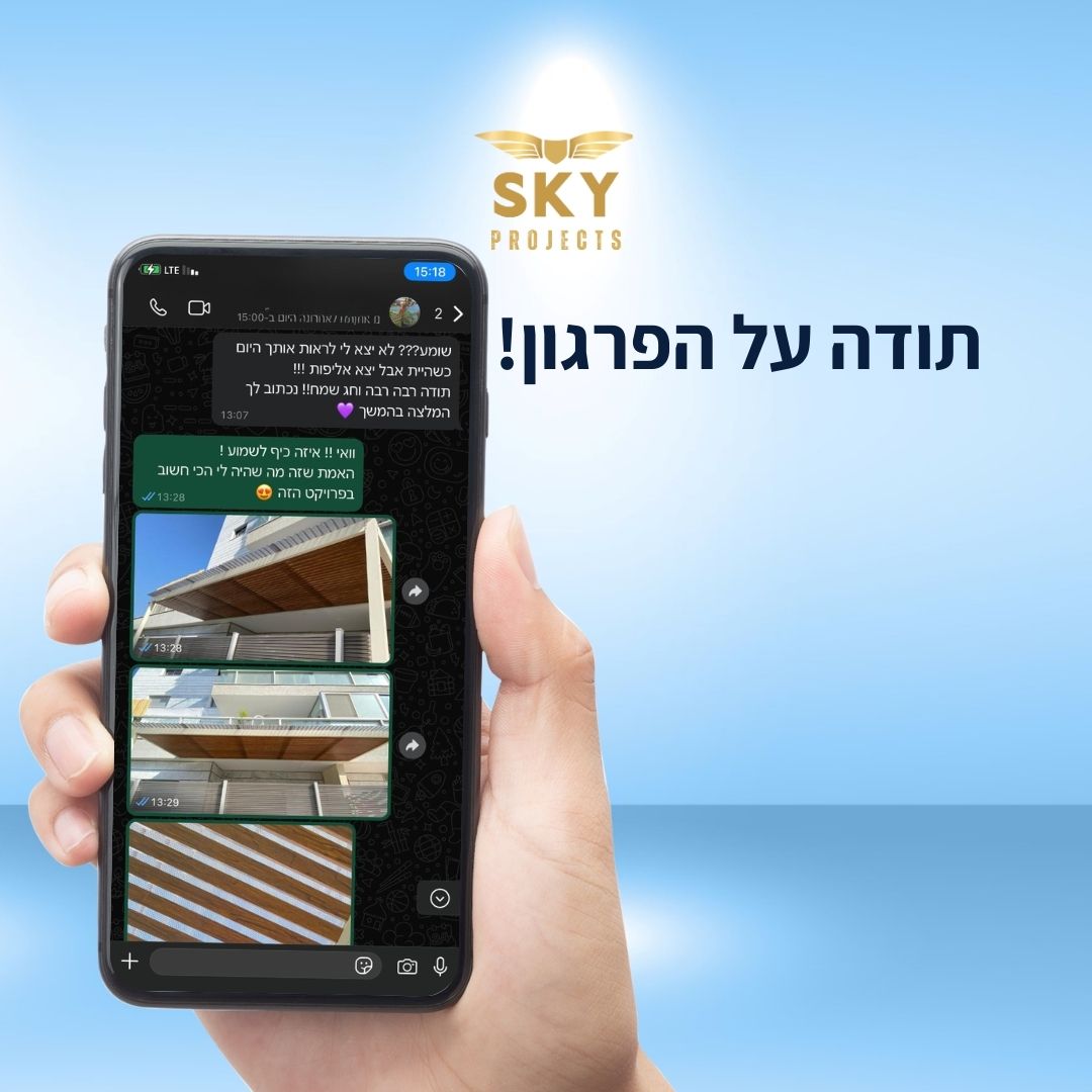 Entry 319109 in Sky projects by אסטרטגיה, תוכן, מיתוג וקידום