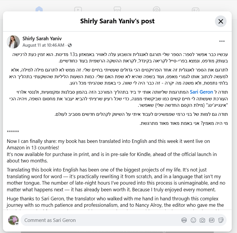 Entry 337305 in Portfolio by פרילנסרית יצירתית