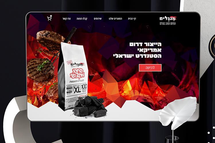 Open Zoomed Related Entry mangalim-2.png