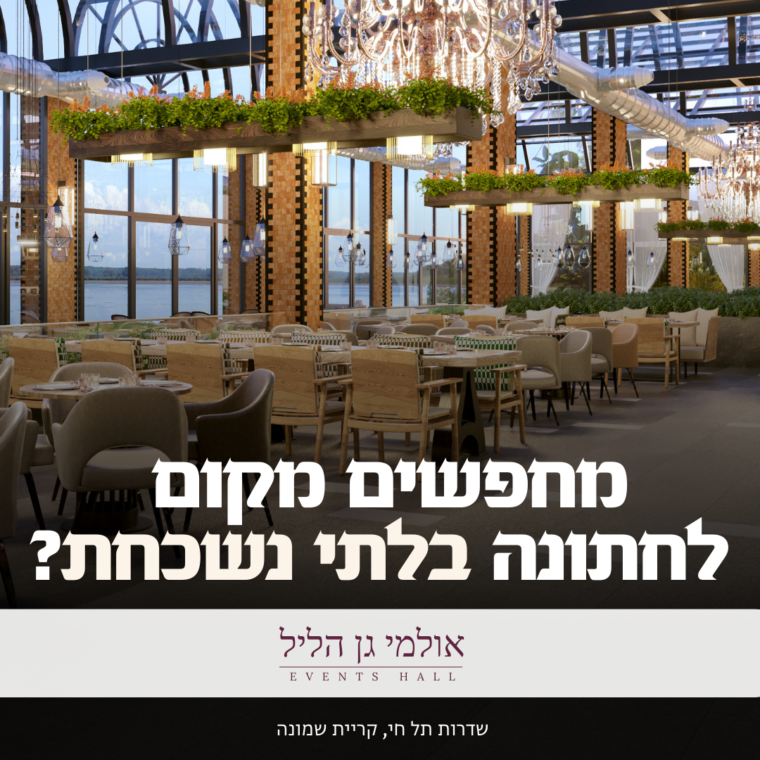 Entry 310853 in לדיגיטל וקמפיינים by עדן סולטן