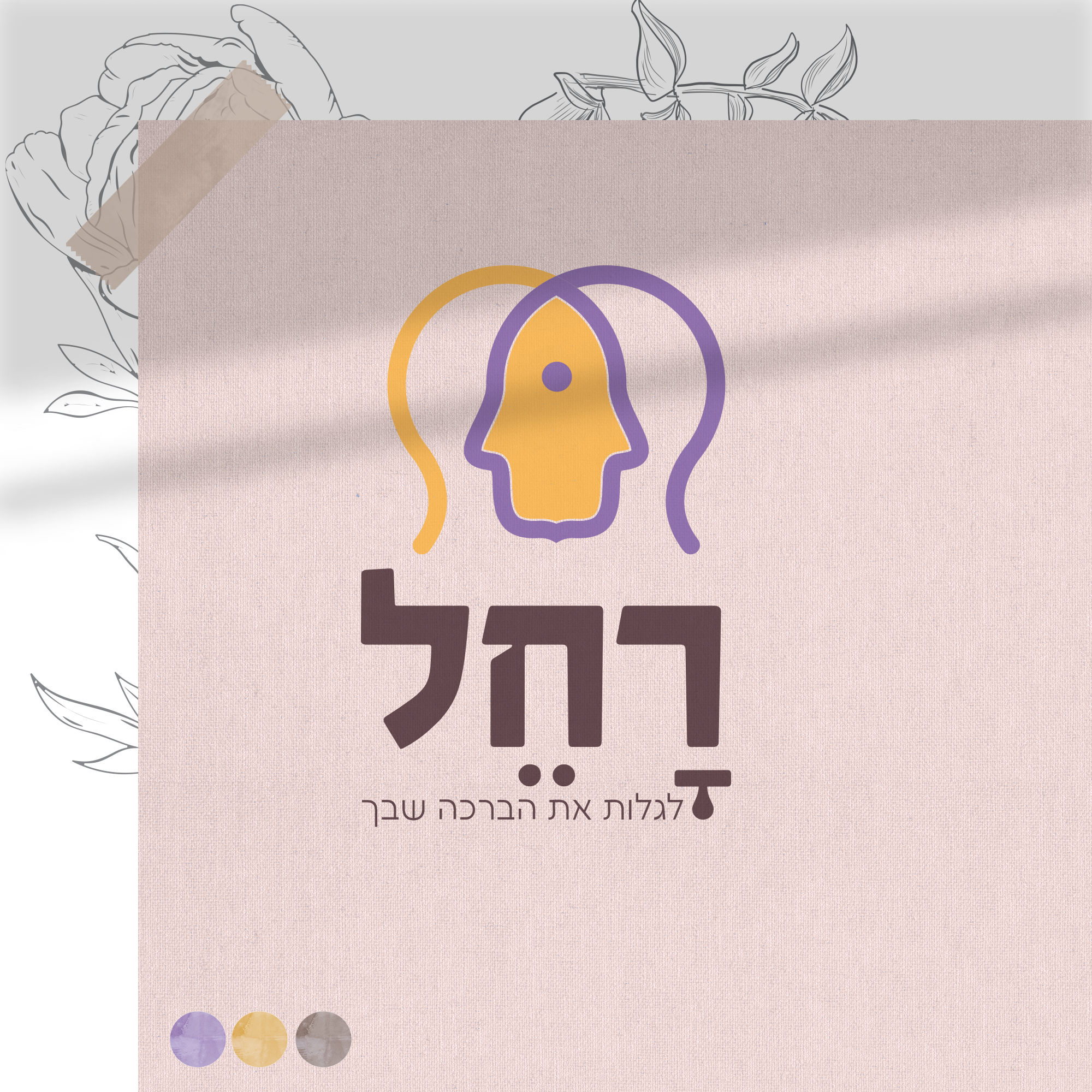 Entry 299941 in לוגואים by Good Site