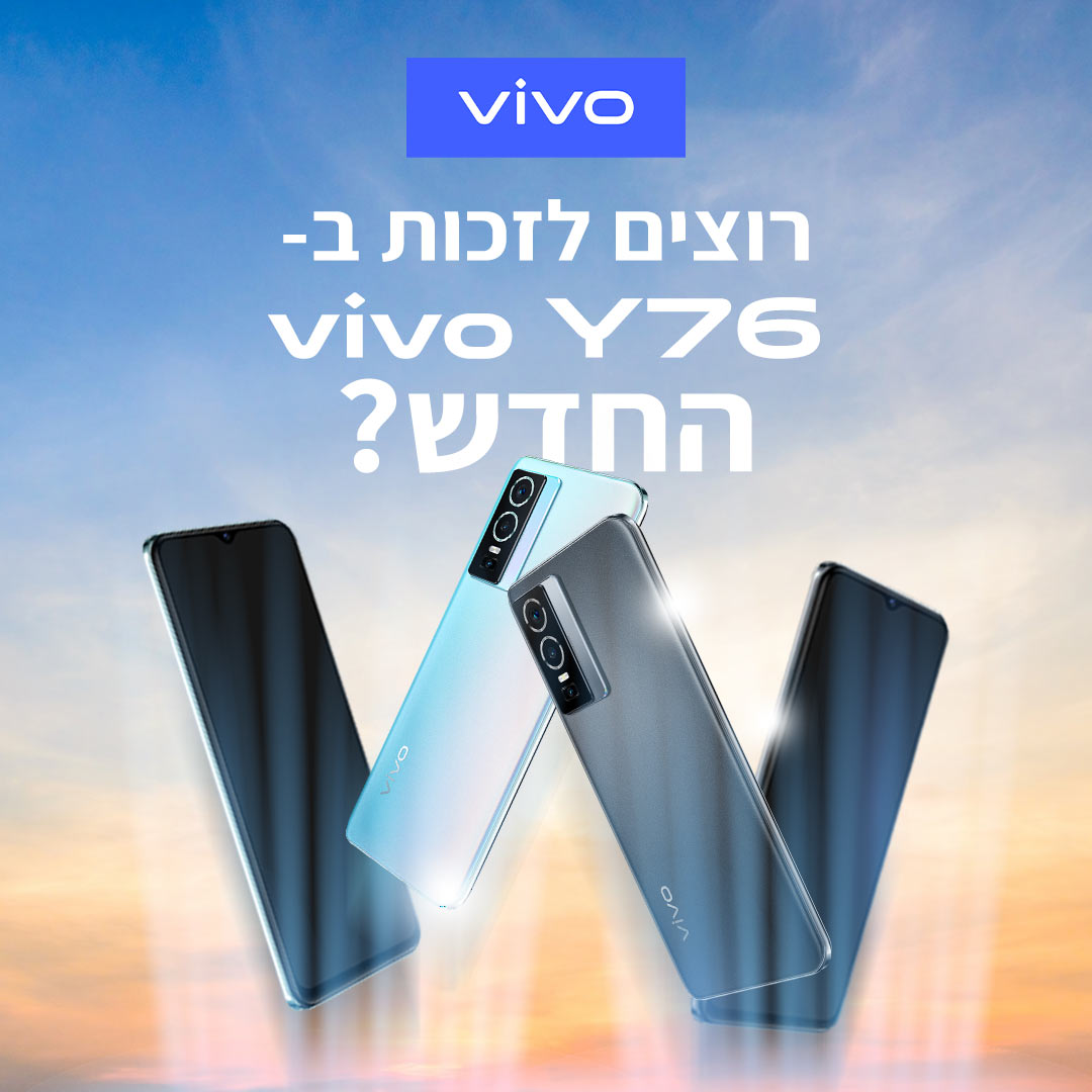 Entry 331507 in פוסטים לסושיאל by איתי עיצוב גרפי ועיצוב מערכות