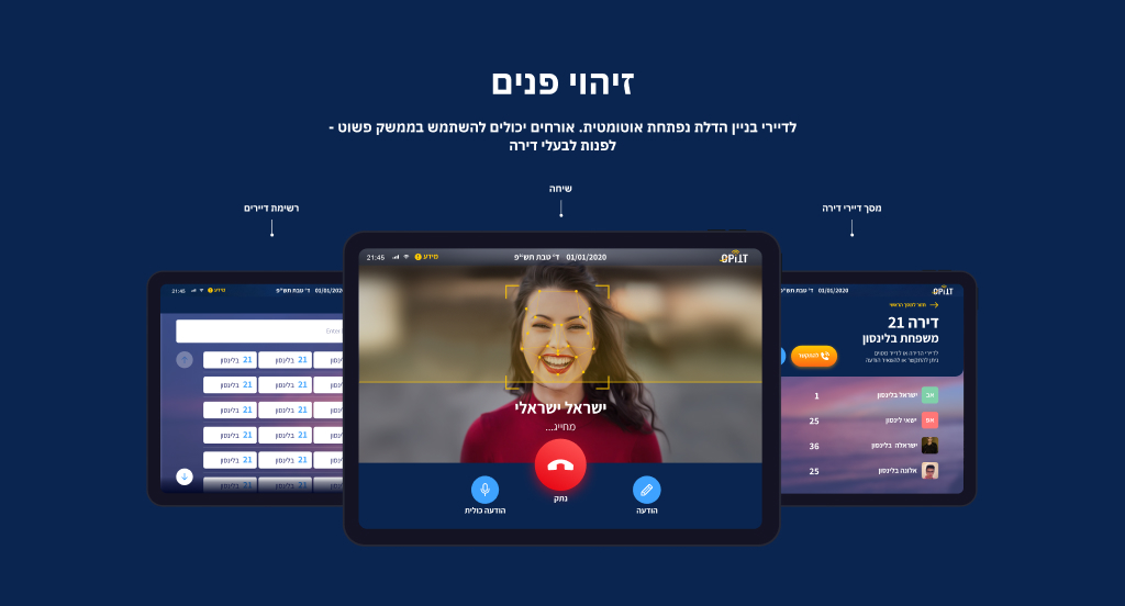 Entry 281977 in אפליקציה אינטרקום by BWEB.studio
